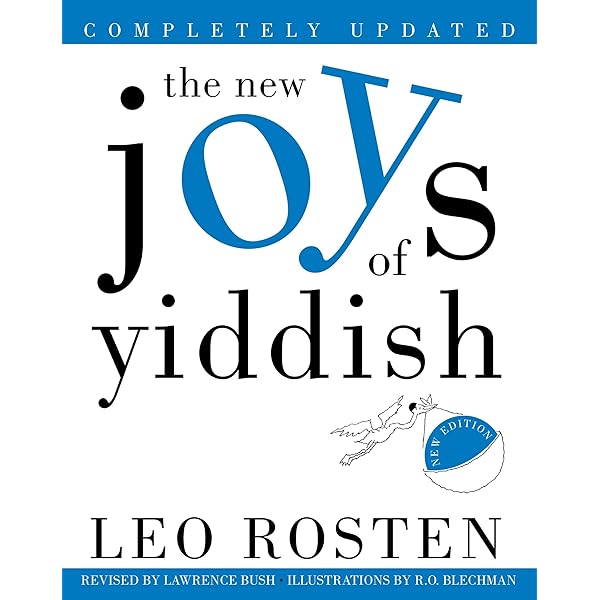 Yiddish with Dick and Jane: Weiner, Ellis, Davilman, Barbara